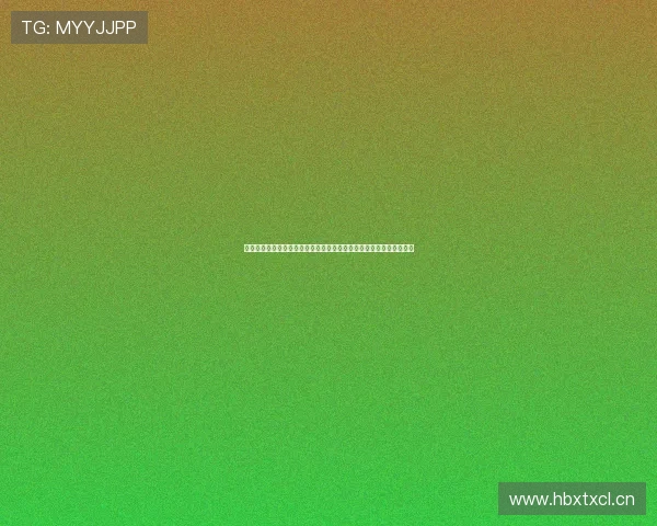 深入解析小米沉浸模式打造极致全屏交互体验的新趋势与系统设计理念