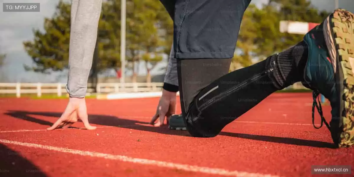 🚴 运动不止，探索无限可能，从一双专业跑鞋开始！👟